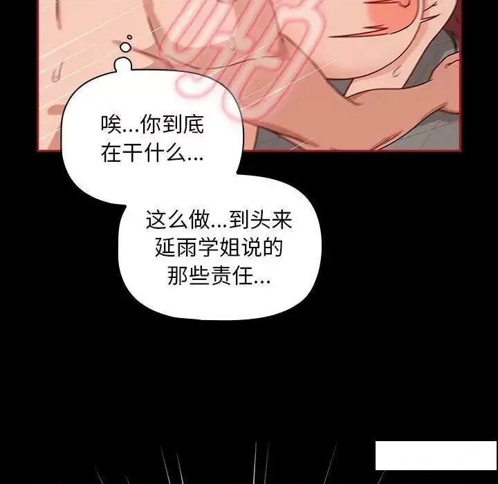 欢迎加入粉丝团! 粉丝招募中!35 粉丝招募中! 第121页