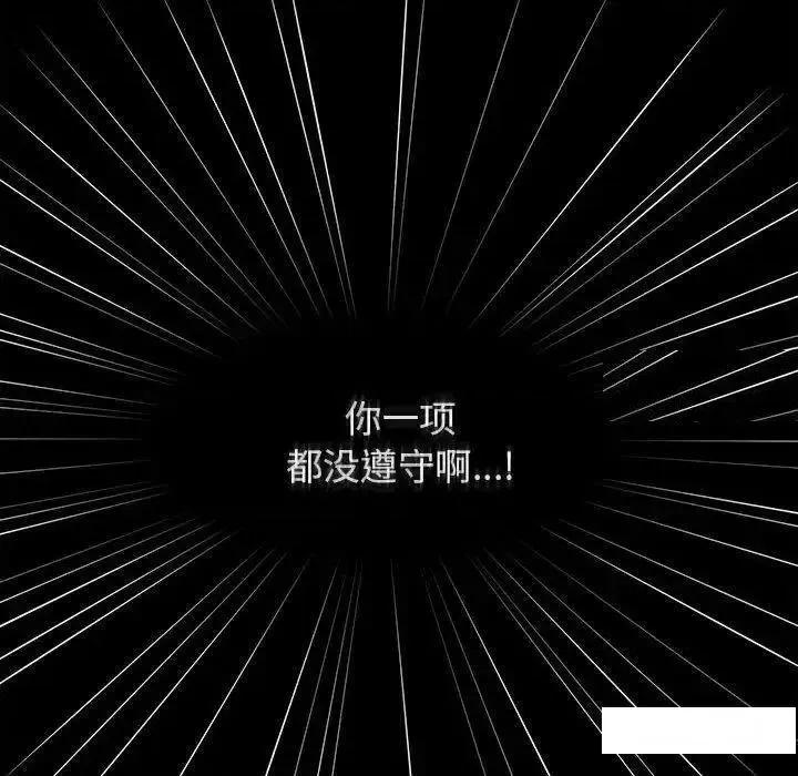 欢迎加入粉丝团! 粉丝招募中!35 粉丝招募中! 第122页