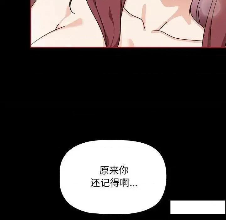 欢迎加入粉丝团! 粉丝招募中!35 粉丝招募中! 第124页