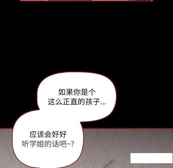 欢迎加入粉丝团! 粉丝招募中!35 粉丝招募中! 第126页