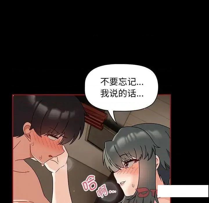 欢迎加入粉丝团! 粉丝招募中!35 粉丝招募中! 第129页