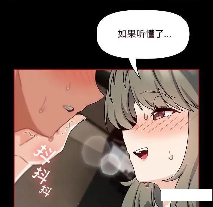欢迎加入粉丝团! 粉丝招募中!35 粉丝招募中! 第131页