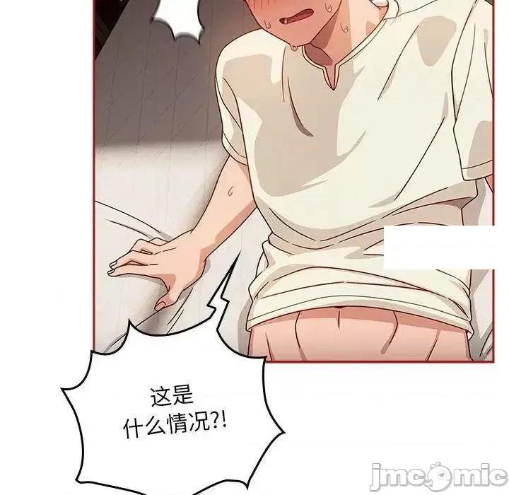 欢迎加入粉丝团! 粉丝招募中!35 粉丝招募中! 第140页