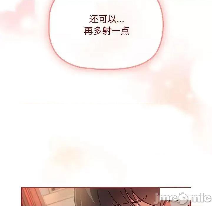欢迎加入粉丝团! 粉丝招募中!35 粉丝招募中! 第145页