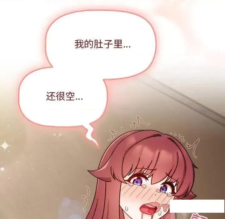 欢迎加入粉丝团! 粉丝招募中!35 粉丝招募中! 第147页