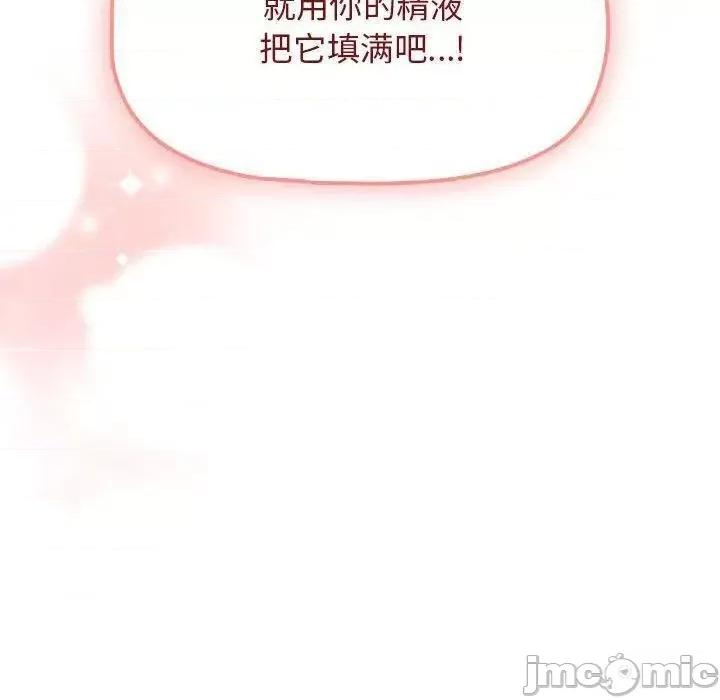 欢迎加入粉丝团! 粉丝招募中!35 粉丝招募中! 第150页
