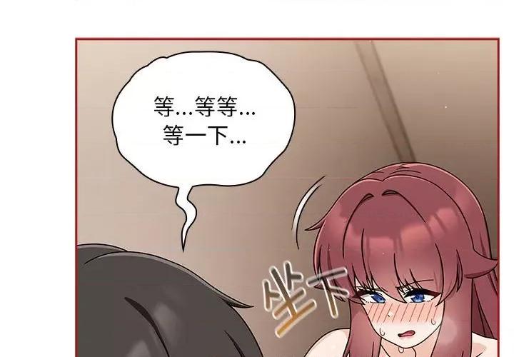 欢迎加入粉丝团! 粉丝招募中!-粉丝招募中! 第36话 第4页