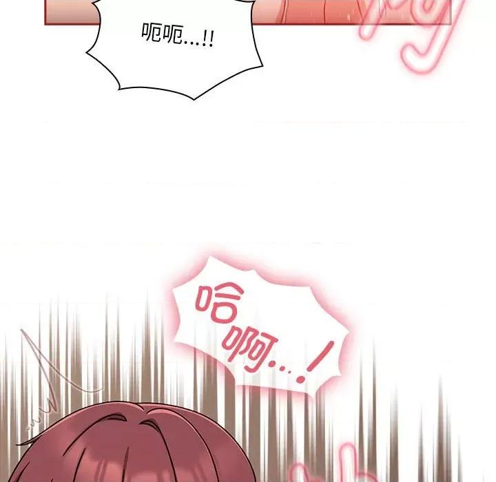 欢迎加入粉丝团! 粉丝招募中!-粉丝招募中! 第36话 第11页