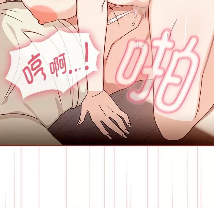 欢迎加入粉丝团! 粉丝招募中!-粉丝招募中! 第36话 第13页