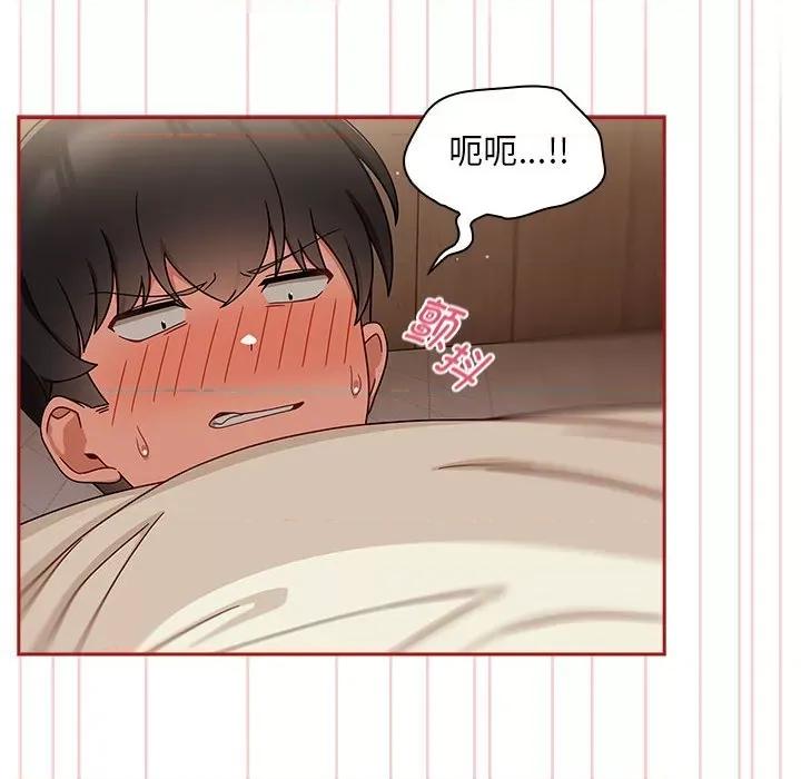 欢迎加入粉丝团! 粉丝招募中!-粉丝招募中! 第36话 第14页