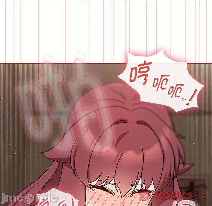 欢迎加入粉丝团! 粉丝招募中!-粉丝招募中! 第36话 第15页