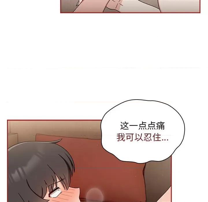 欢迎加入粉丝团! 粉丝招募中!-粉丝招募中! 第36话 第26页