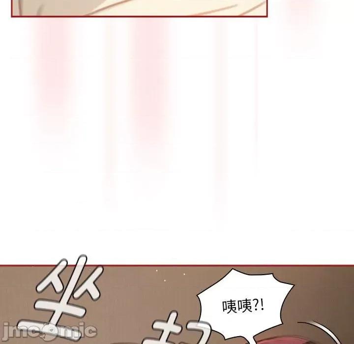 欢迎加入粉丝团! 粉丝招募中!-粉丝招募中! 第36话 第50页
