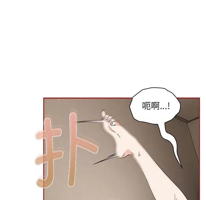 欢迎加入粉丝团! 粉丝招募中!-粉丝招募中! 第36话 第54页