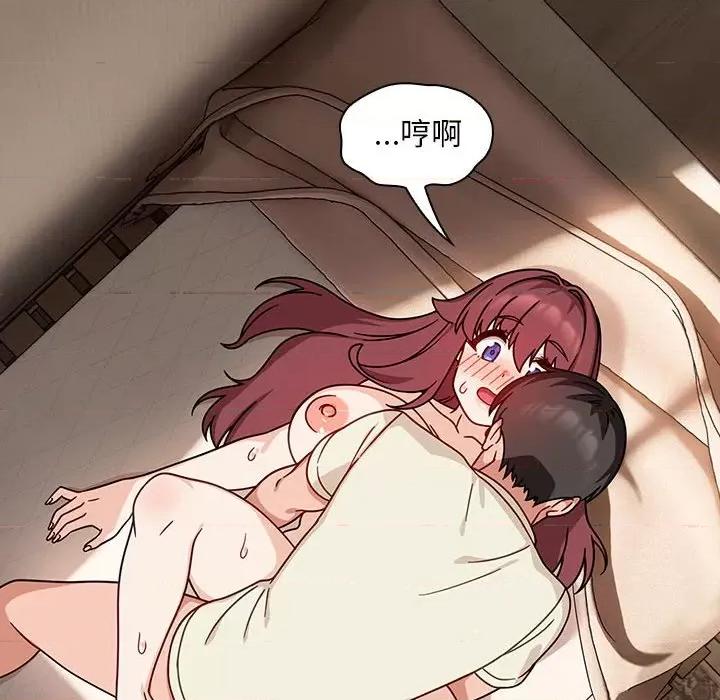 欢迎加入粉丝团! 粉丝招募中!-粉丝招募中! 第36话 第56页