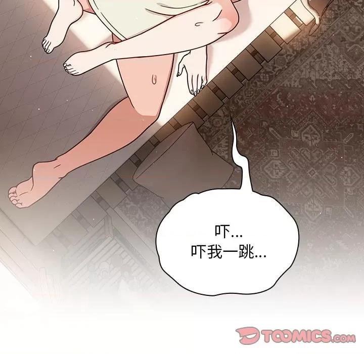 欢迎加入粉丝团! 粉丝招募中!-粉丝招募中! 第36话 第57页