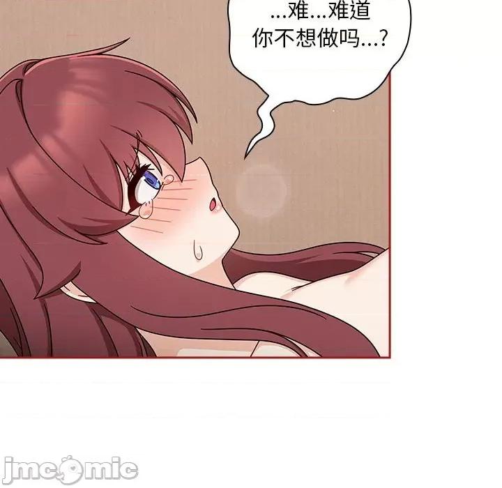欢迎加入粉丝团! 粉丝招募中!-粉丝招募中! 第36话 第60页