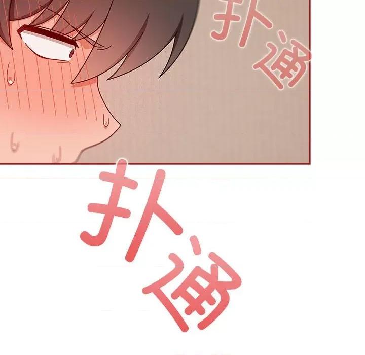 欢迎加入粉丝团! 粉丝招募中!-粉丝招募中! 第36话 第78页