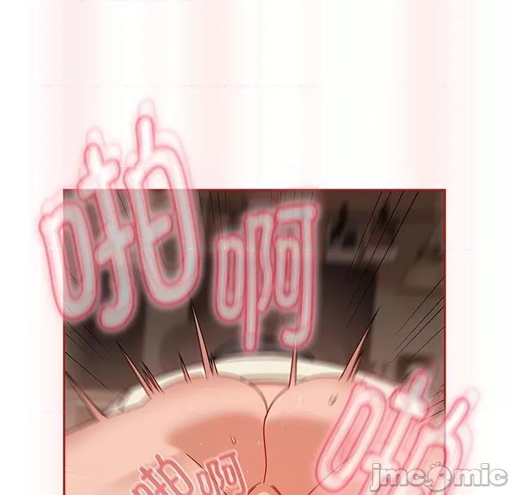 欢迎加入粉丝团! 粉丝招募中!-粉丝招募中! 第36话 第85页