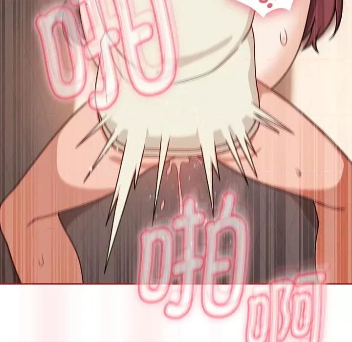 欢迎加入粉丝团! 粉丝招募中!-粉丝招募中! 第36话 第88页