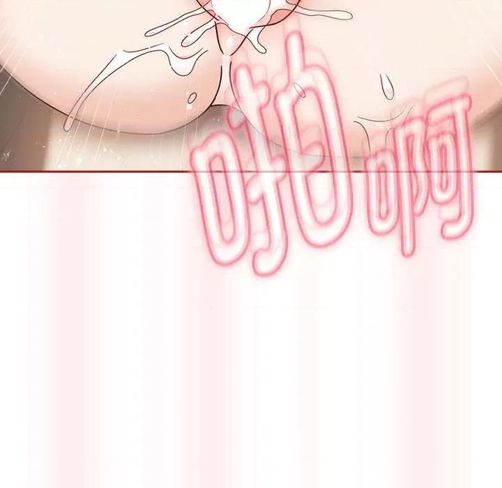欢迎加入粉丝团! 粉丝招募中!-粉丝招募中! 第36话 第91页
