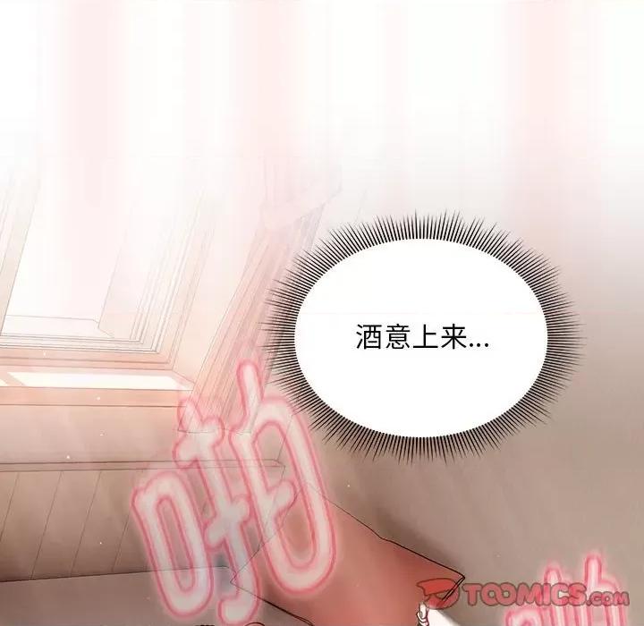 欢迎加入粉丝团! 粉丝招募中!-粉丝招募中! 第36话 第93页