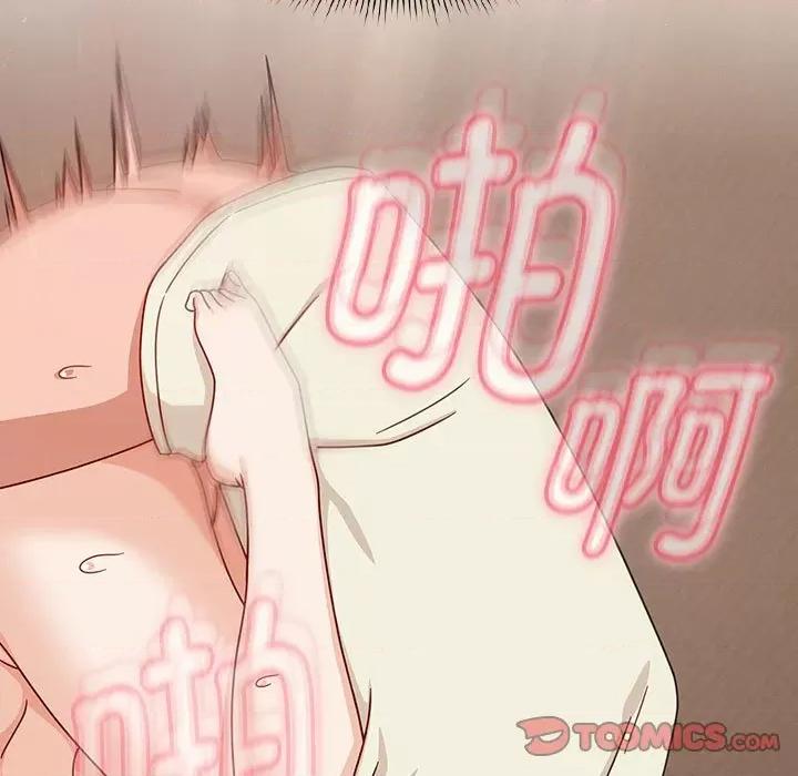 欢迎加入粉丝团! 粉丝招募中!-粉丝招募中! 第36话 第99页