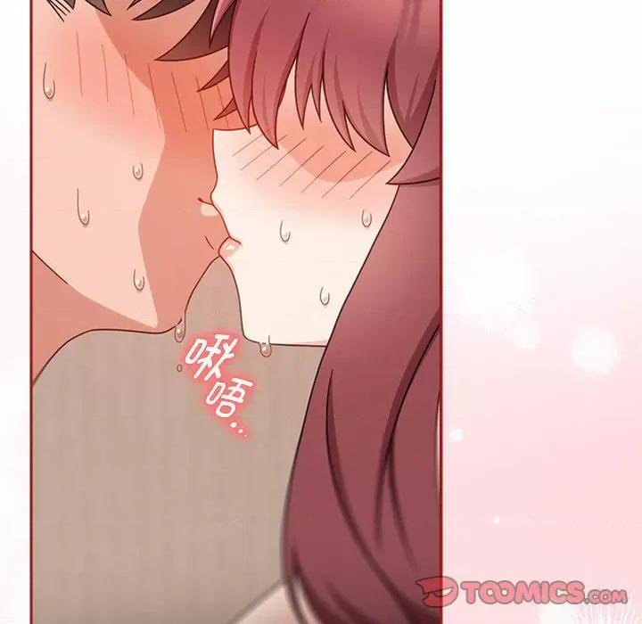 欢迎加入粉丝团! 粉丝招募中!-粉丝招募中! 第36话 第111页