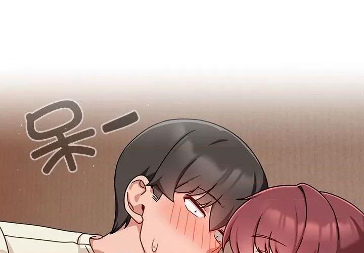 欢迎加入粉丝团! 粉丝招募中!-粉丝招募中! 第37话 第2页