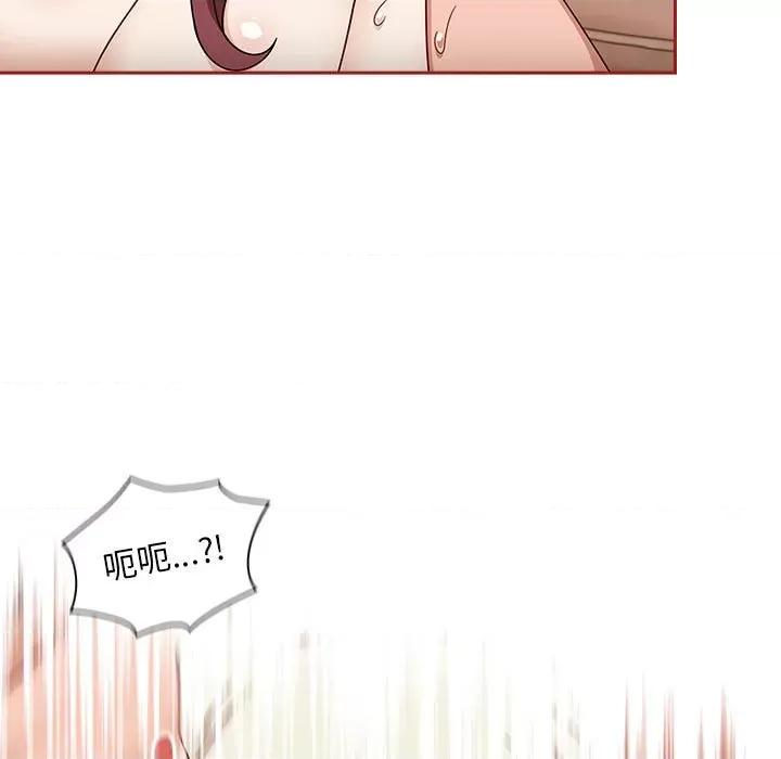 欢迎加入粉丝团! 粉丝招募中!-粉丝招募中! 第37话 第11页