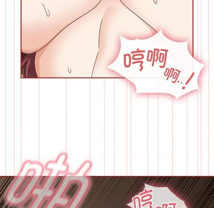 欢迎加入粉丝团! 粉丝招募中!-粉丝招募中! 第37话 第23页