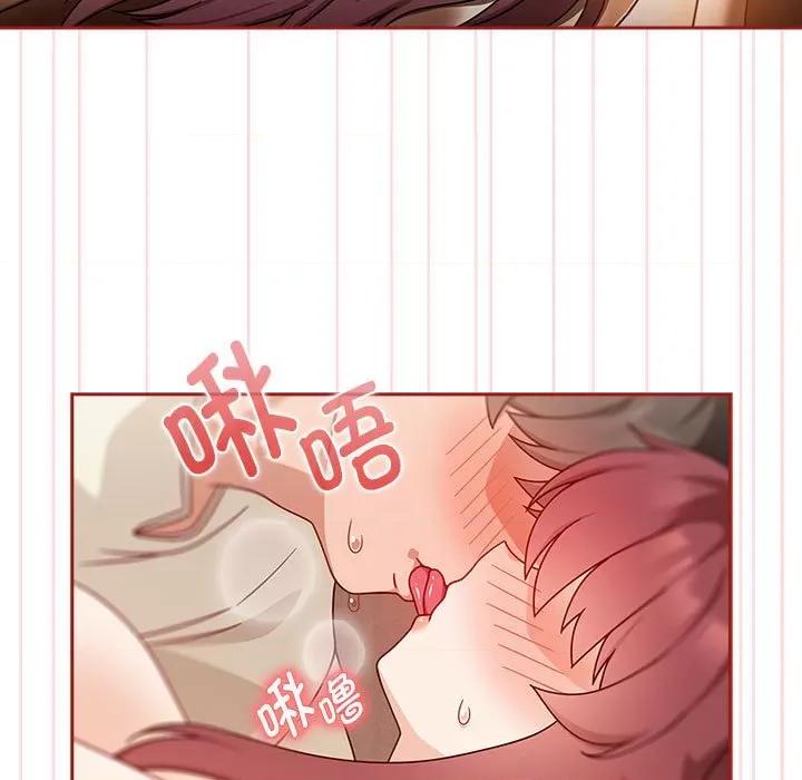 欢迎加入粉丝团! 粉丝招募中!-粉丝招募中! 第37话 第29页