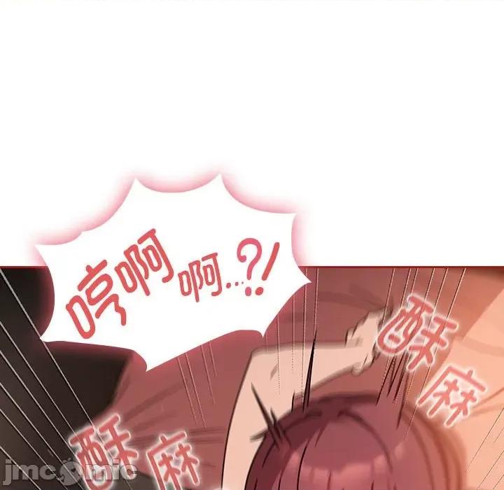 欢迎加入粉丝团! 粉丝招募中!-粉丝招募中! 第37话 第40页