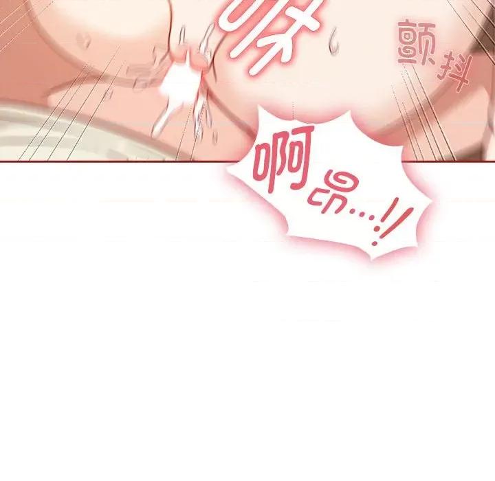 欢迎加入粉丝团! 粉丝招募中!-粉丝招募中! 第37话 第42页