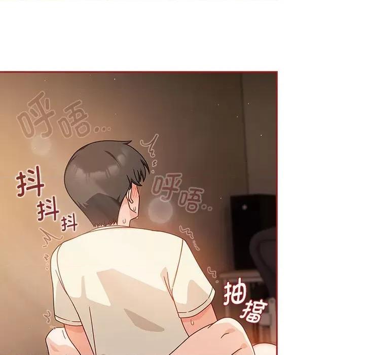 欢迎加入粉丝团! 粉丝招募中!-粉丝招募中! 第37话 第43页