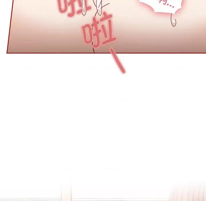 欢迎加入粉丝团! 粉丝招募中!-粉丝招募中! 第37话 第48页