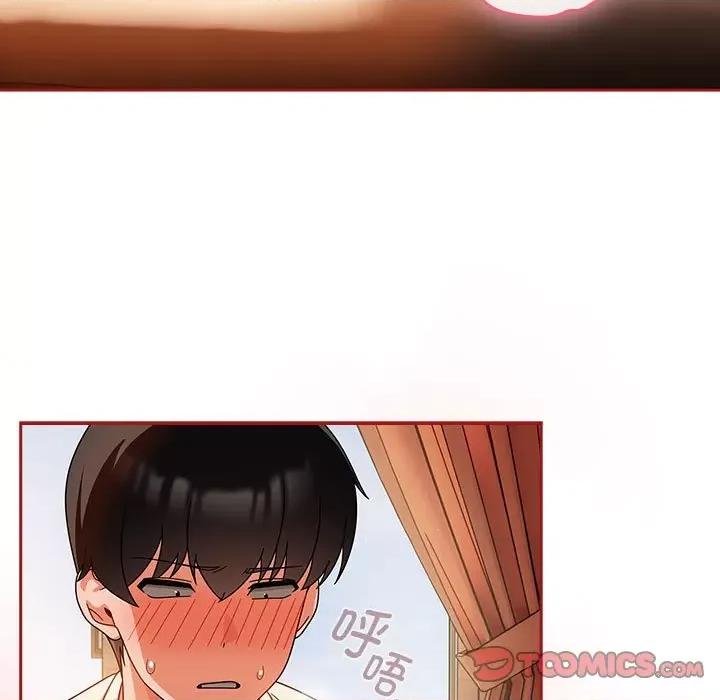 欢迎加入粉丝团! 粉丝招募中!-粉丝招募中! 第37话 第51页