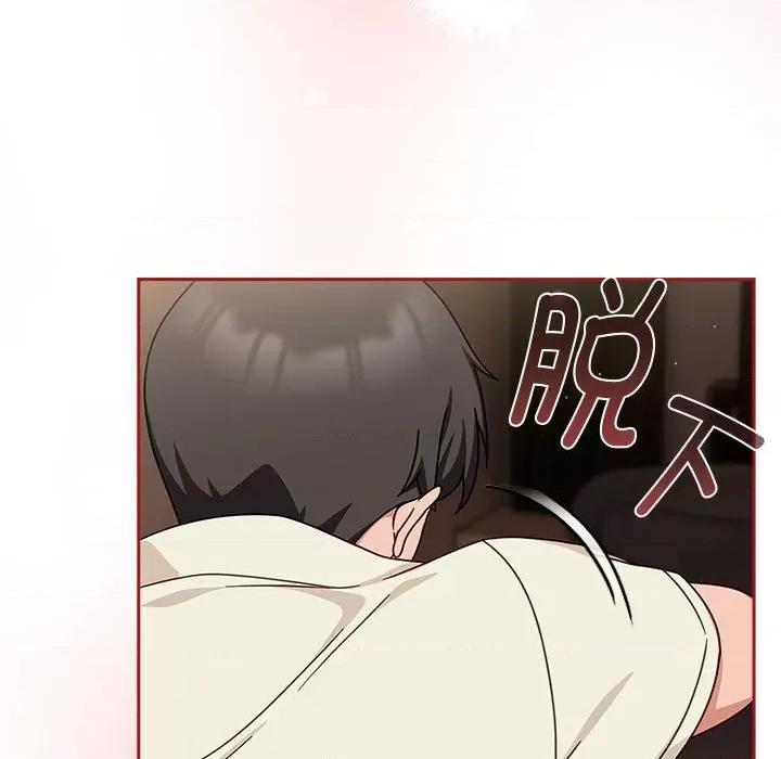 欢迎加入粉丝团! 粉丝招募中!-粉丝招募中! 第37话 第53页