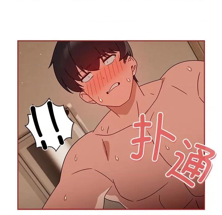 欢迎加入粉丝团! 粉丝招募中!-粉丝招募中! 第37话 第66页