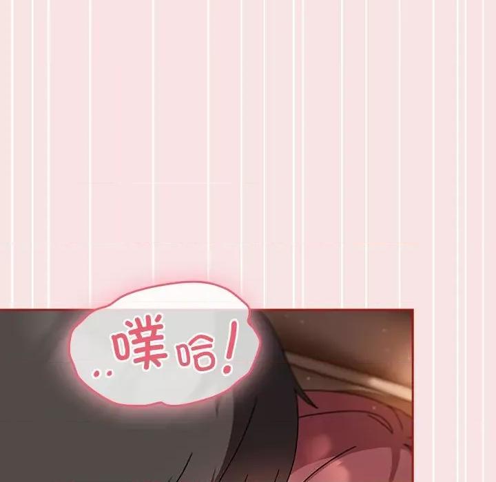 欢迎加入粉丝团! 粉丝招募中!-粉丝招募中! 第37话 第77页