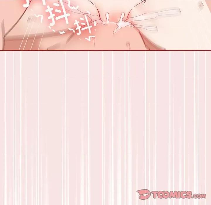 欢迎加入粉丝团! 粉丝招募中!-粉丝招募中! 第37话 第93页