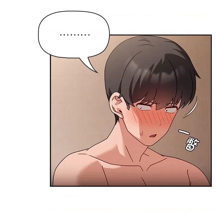 欢迎加入粉丝团! 粉丝招募中!-粉丝招募中! 第37话 第101页