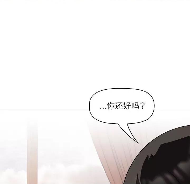 欢迎加入粉丝团! 粉丝招募中!-粉丝招募中! 第37话 第102页