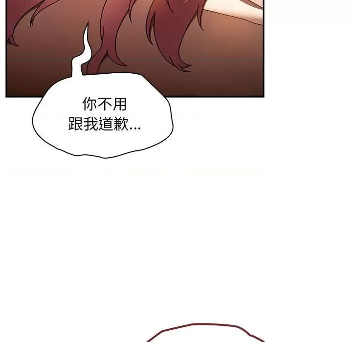 欢迎加入粉丝团! 粉丝招募中!-粉丝招募中! 第37话 第106页