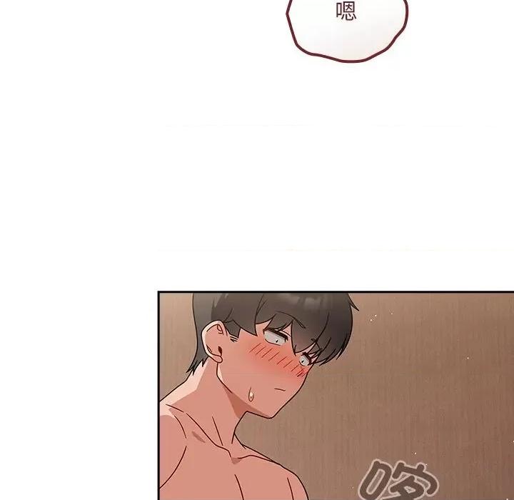 欢迎加入粉丝团! 粉丝招募中!-粉丝招募中! 第37话 第108页