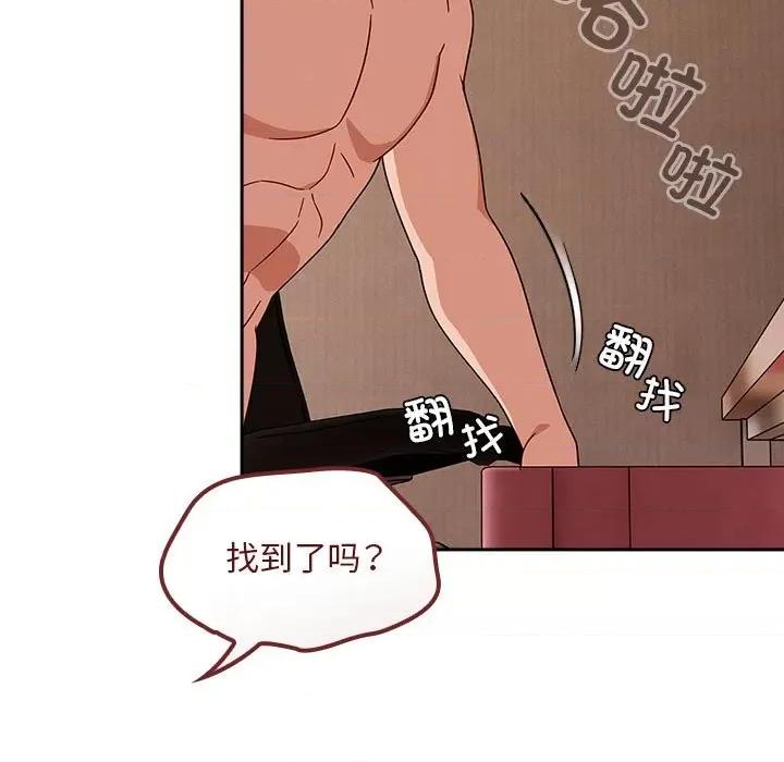欢迎加入粉丝团! 粉丝招募中!-粉丝招募中! 第37话 第109页