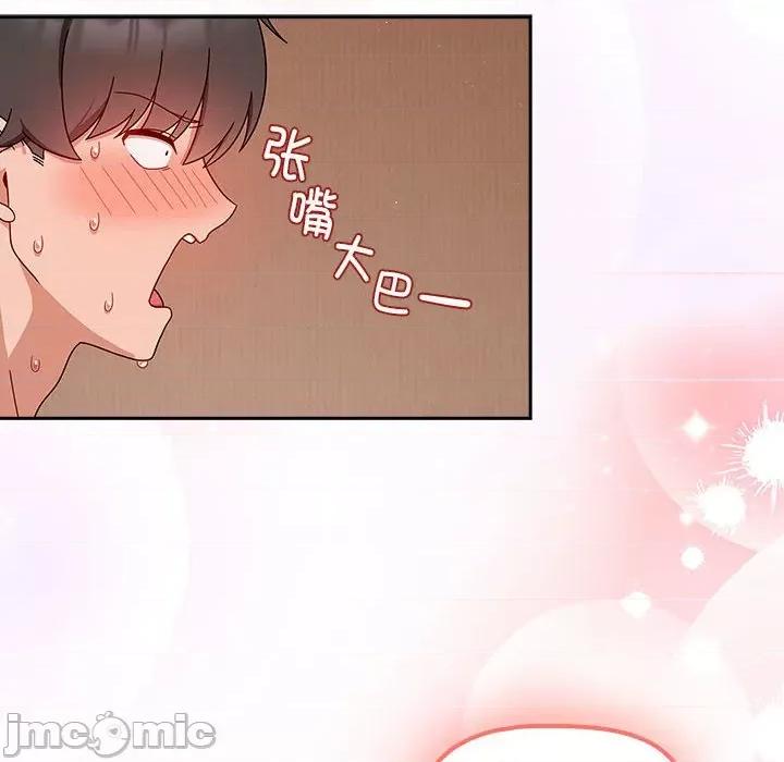 欢迎加入粉丝团! 粉丝招募中!-粉丝招募中! 第37话 第120页