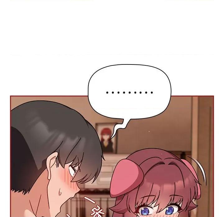 欢迎加入粉丝团! 粉丝招募中!-粉丝招募中! 第37话 第126页