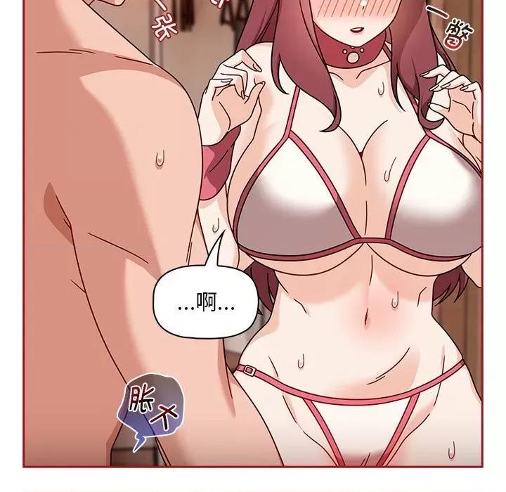 欢迎加入粉丝团! 粉丝招募中!-粉丝招募中! 第37话 第127页