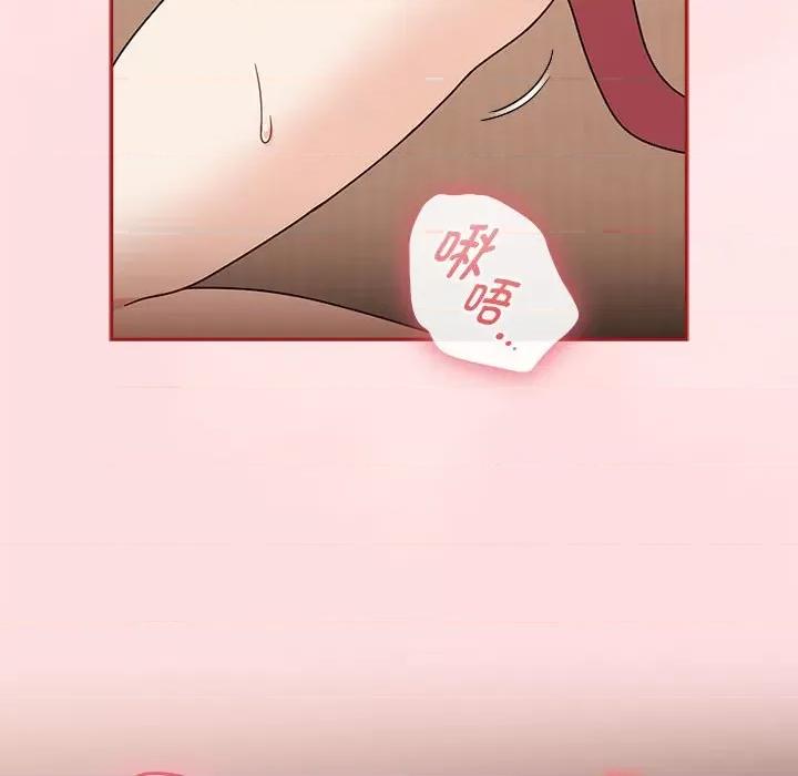 欢迎加入粉丝团! 粉丝招募中!-粉丝招募中! 第38话 第7页